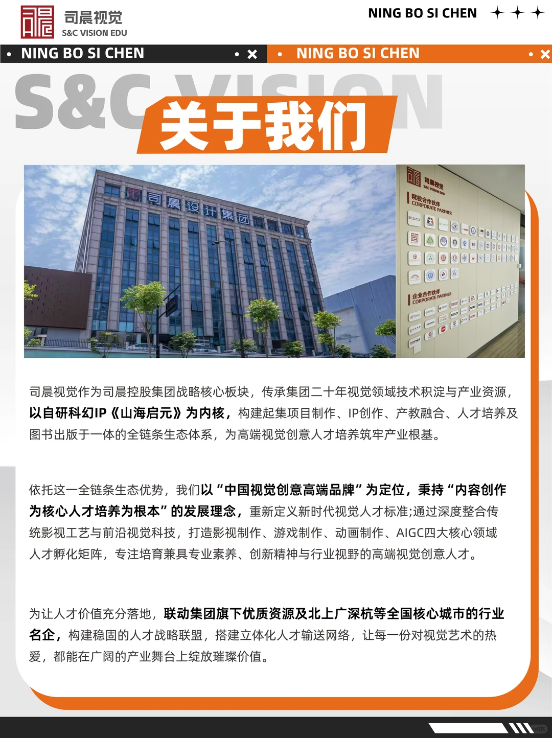 2026必冲岗位AIGC视觉设计师