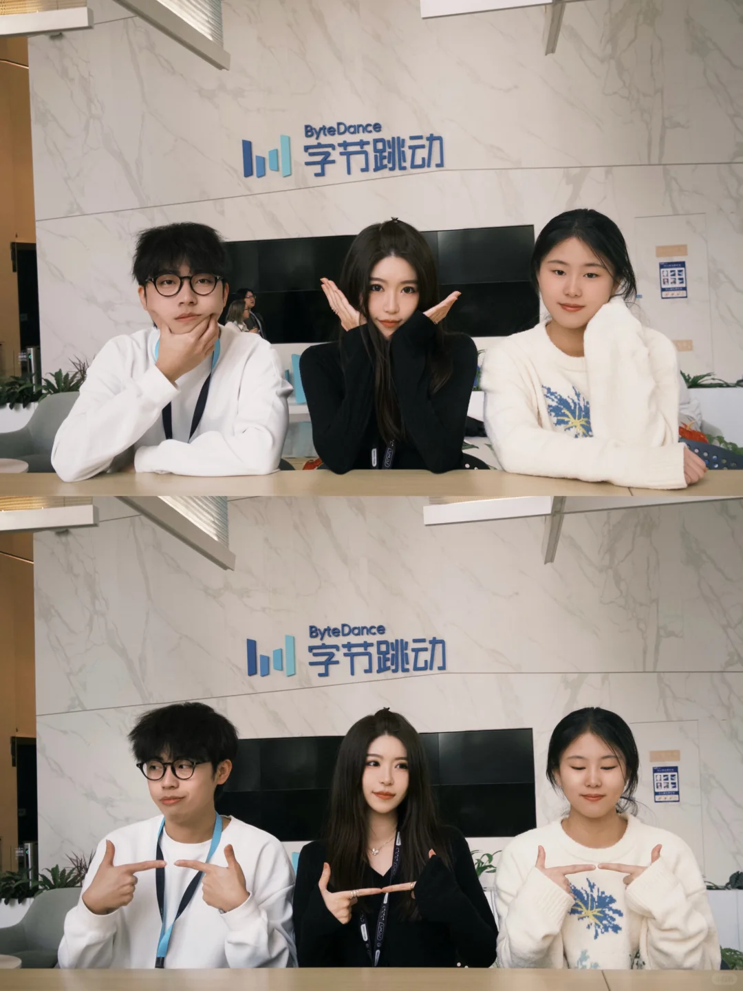 帮实习生弟弟找继任｜TikTok商业分析实习生