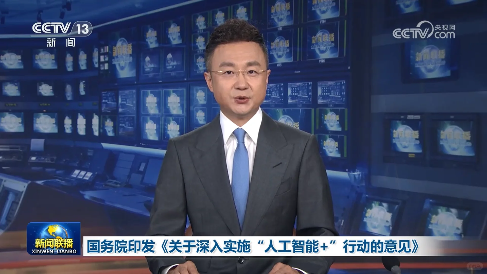 2025.8.26新闻联播商机解读 | 搞钱人必看