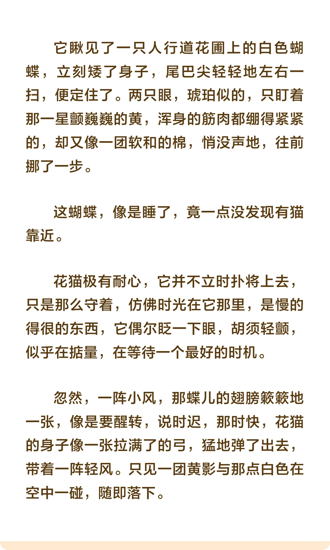 聪明人已经在埋伏主线了