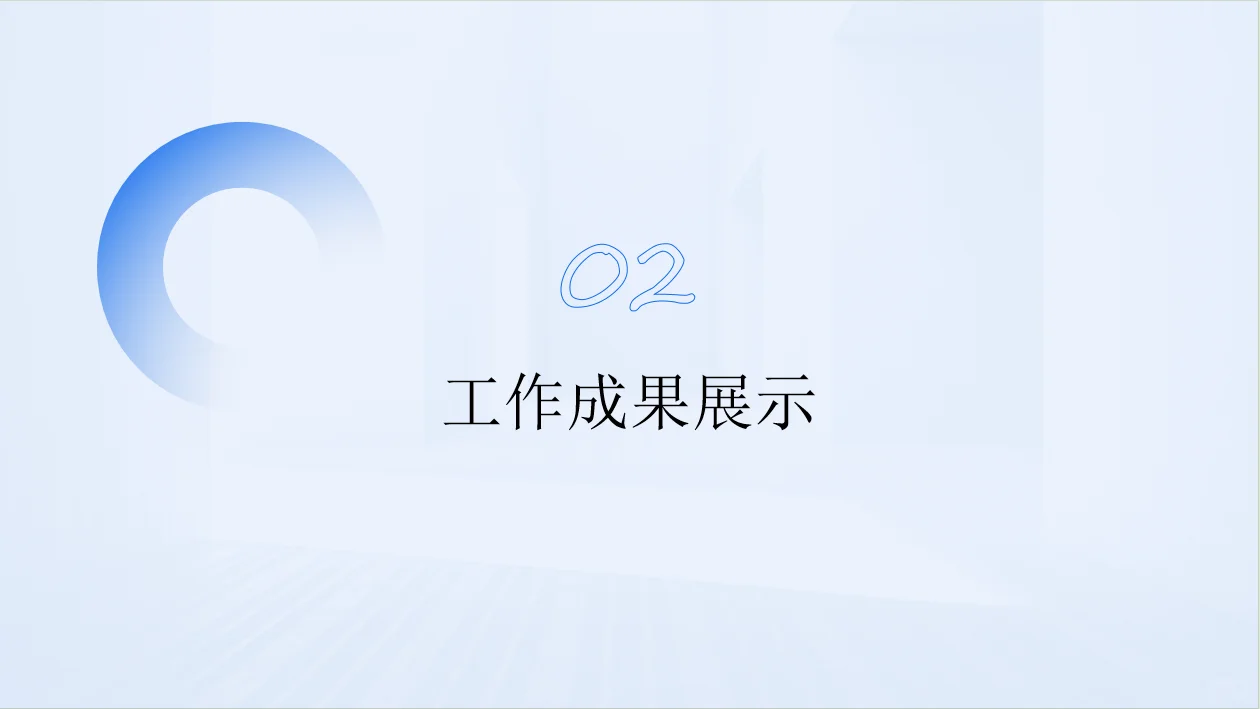 供应链年终总结PPT(2025-2026)