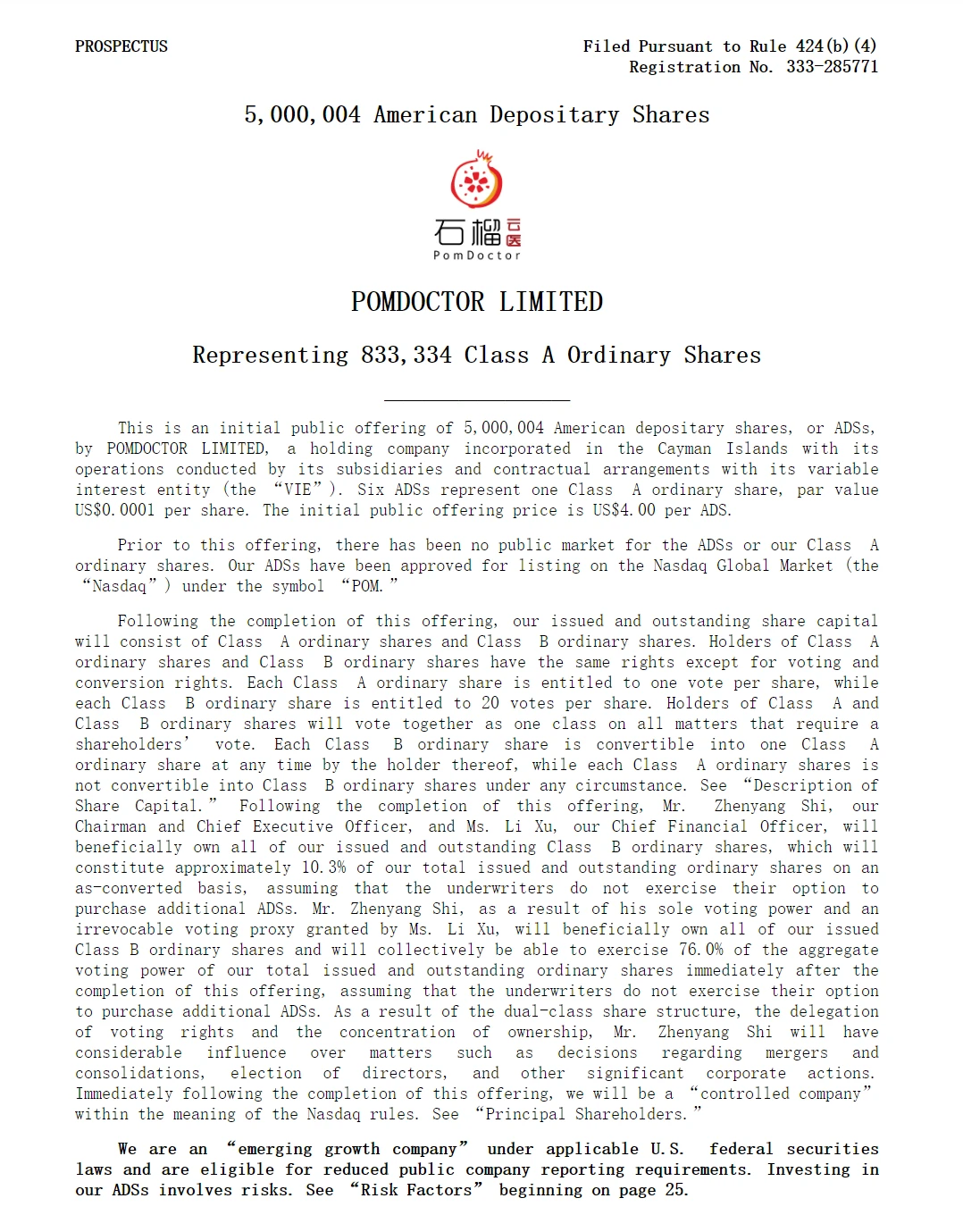 石榴云医——美股IPO招股书数据简述