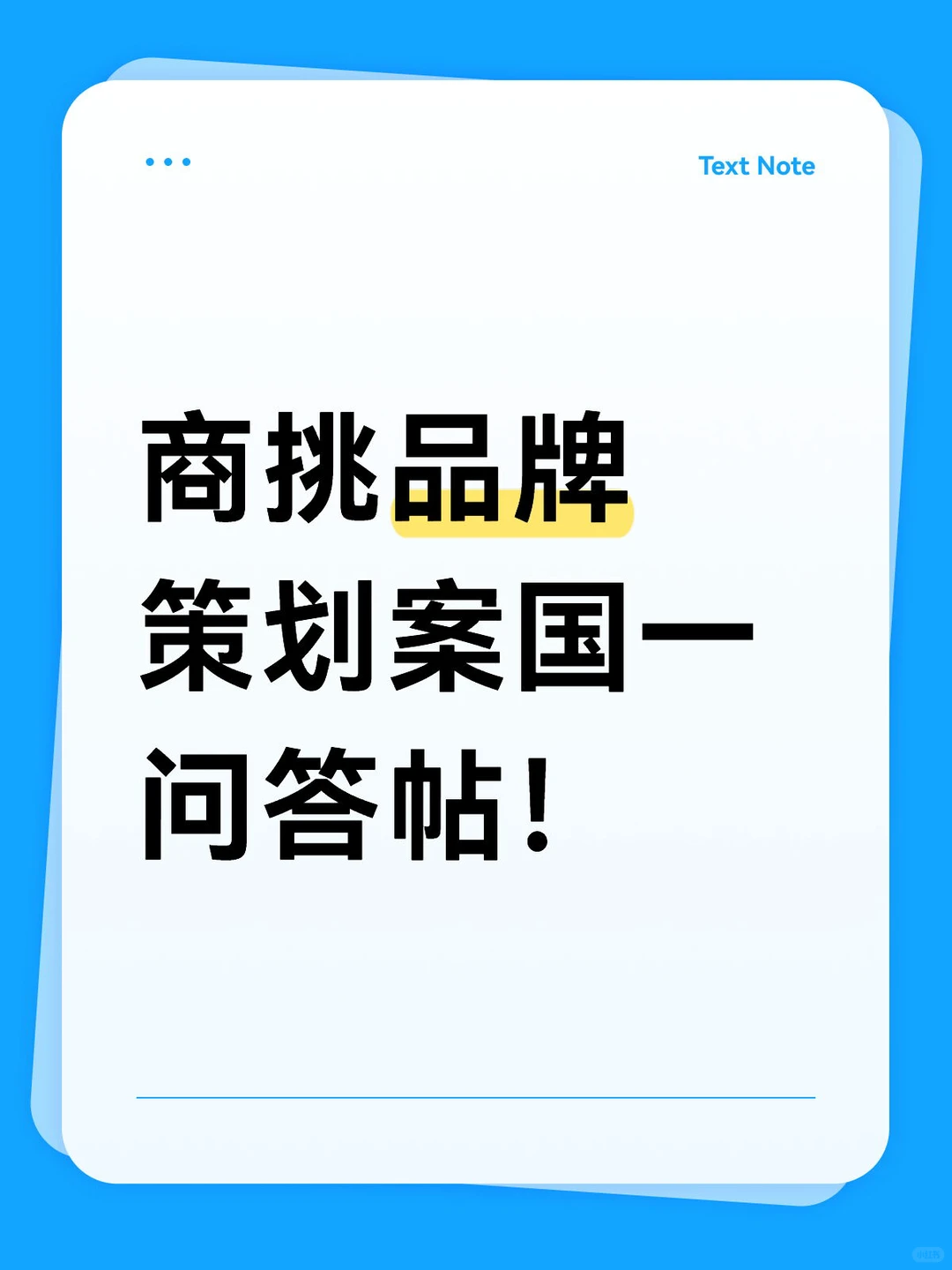 以下是一个我列出的目录，问题发在评论区吧！