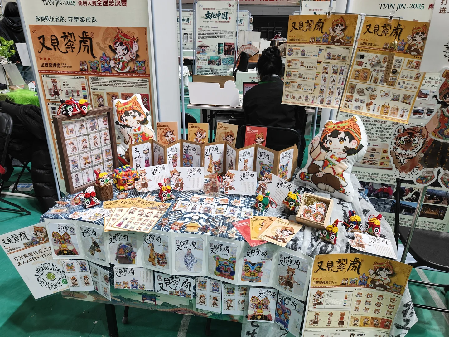 天津之旅、“文化中国”两创大赛结束~