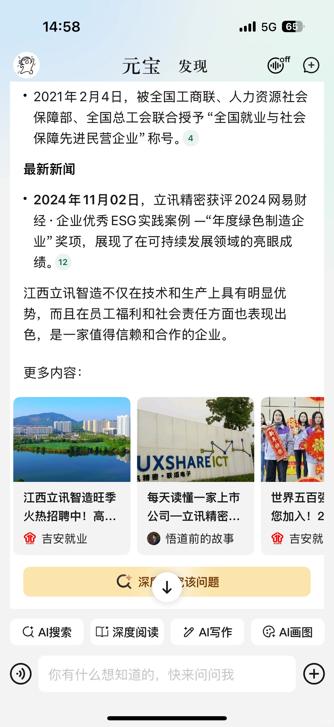 Tob销售_新人要了解的客户信息以及信息渠道