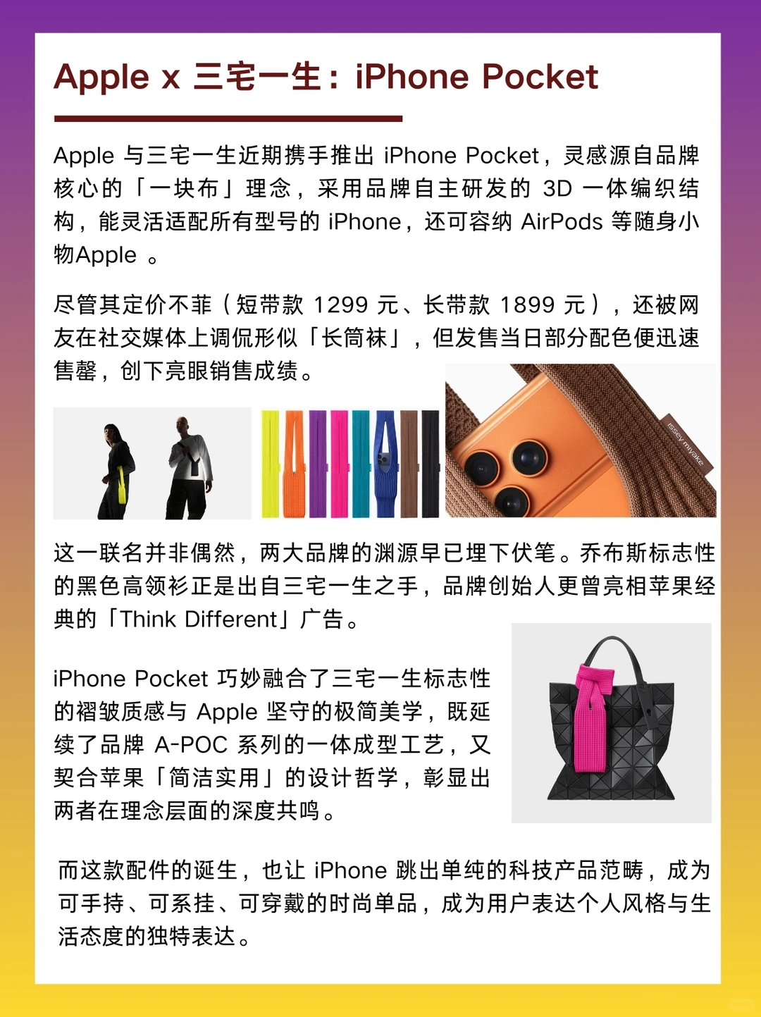 案例分享|25年11月第四周蕞佳品牌营销案例