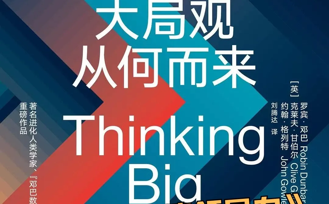 MBA《战略领导力》推荐书籍~