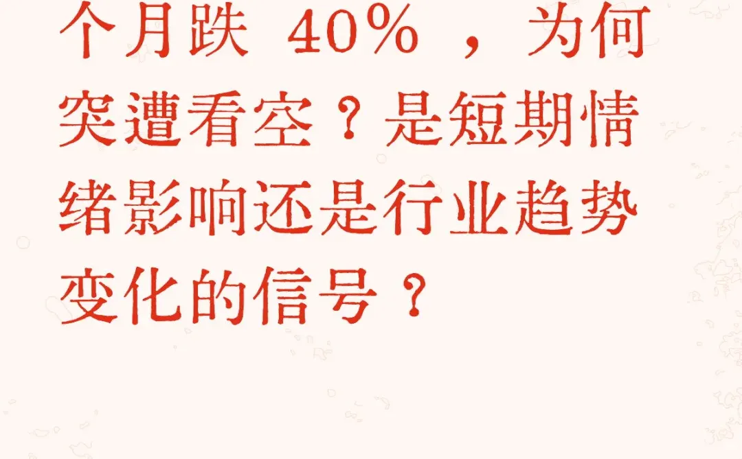 泡泡玛特股价近 4 个月跌 40%