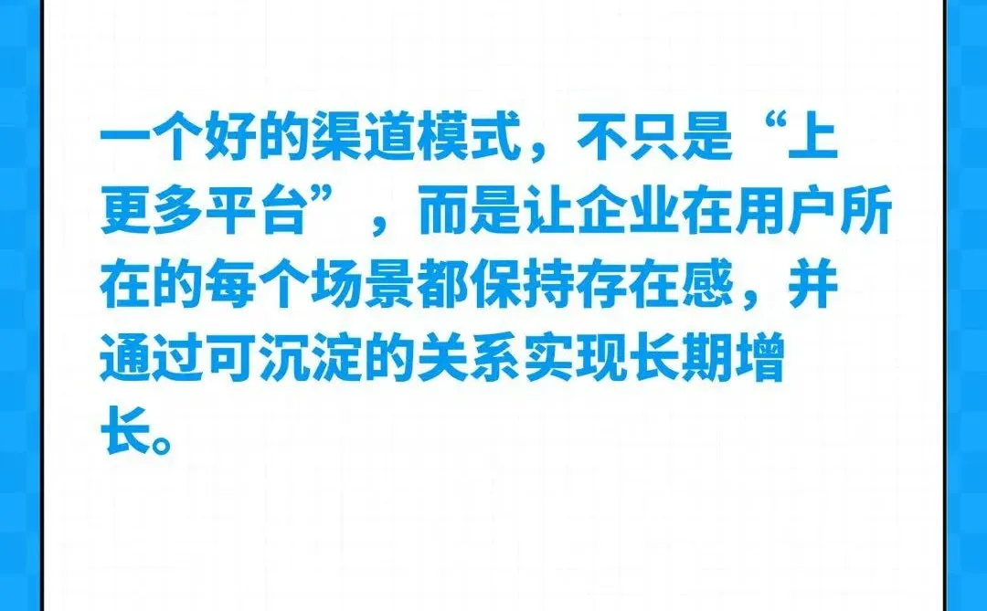 八大商业模式拆解之案例篇(七):渠道模式