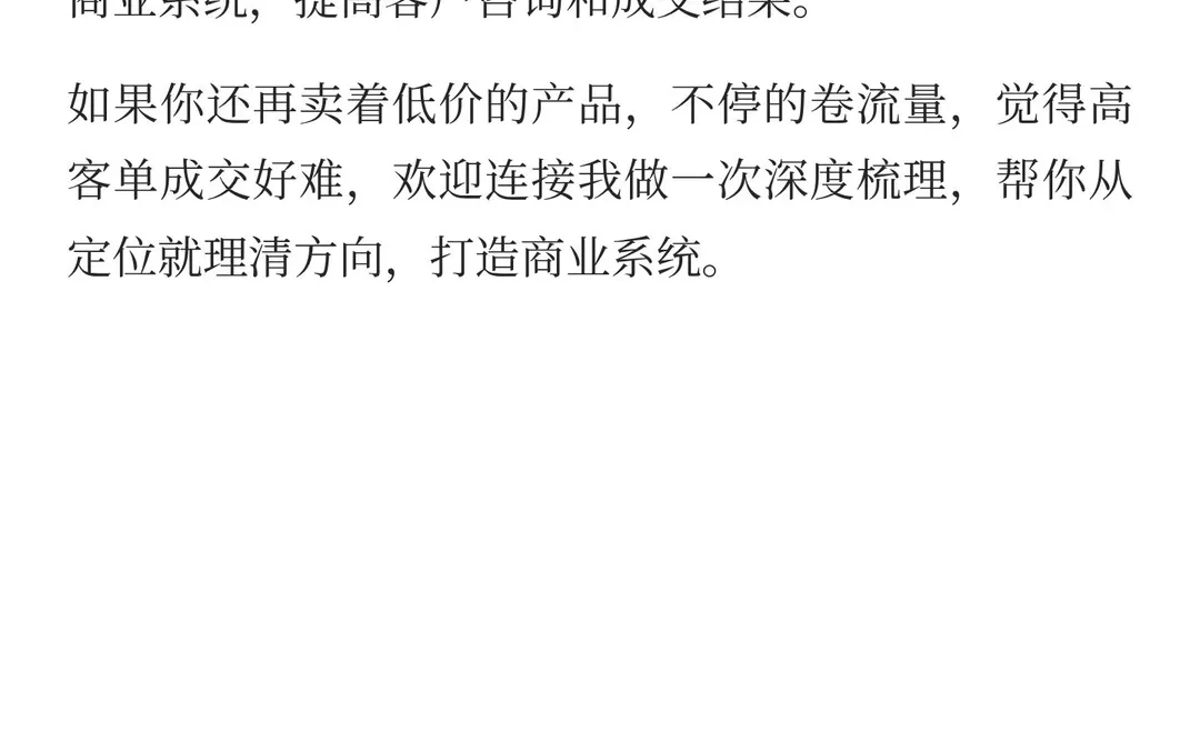 定价59.9的产品，要卖16654份，才能卖出100