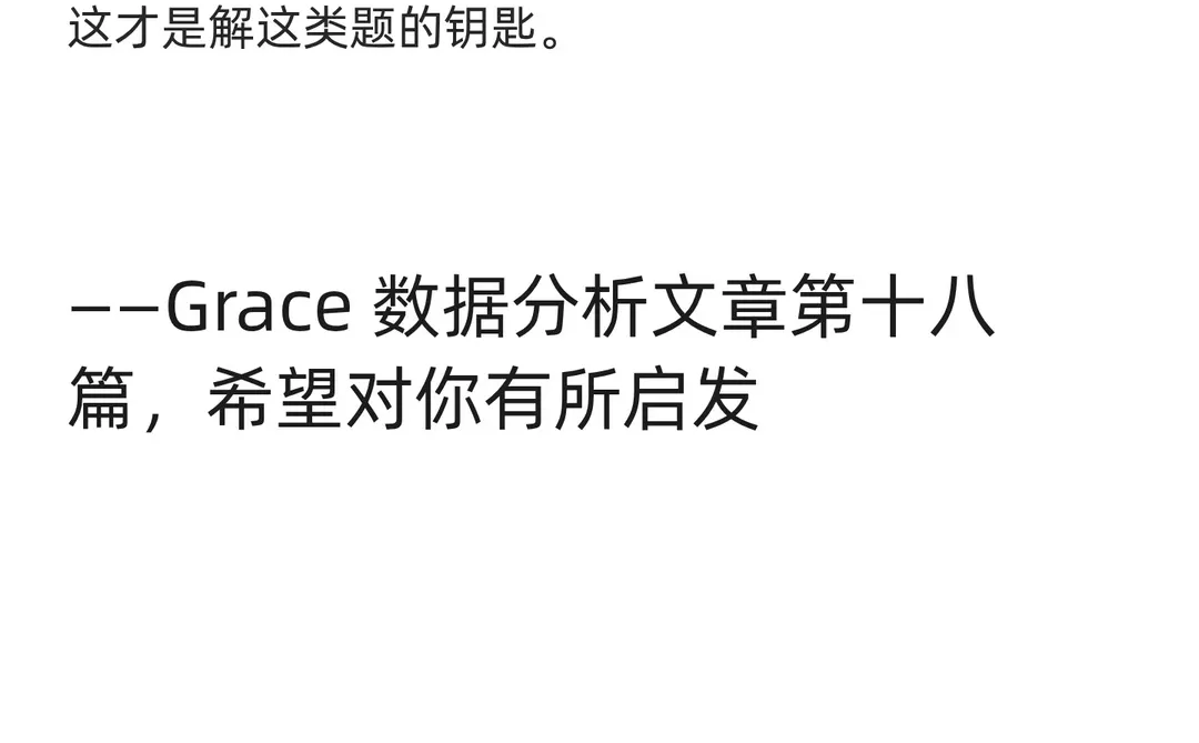 自带杯减5元反而巨亏?真实 ROI 怎么算