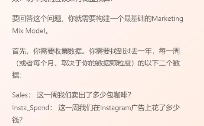 MMM面试,我被问到了这些