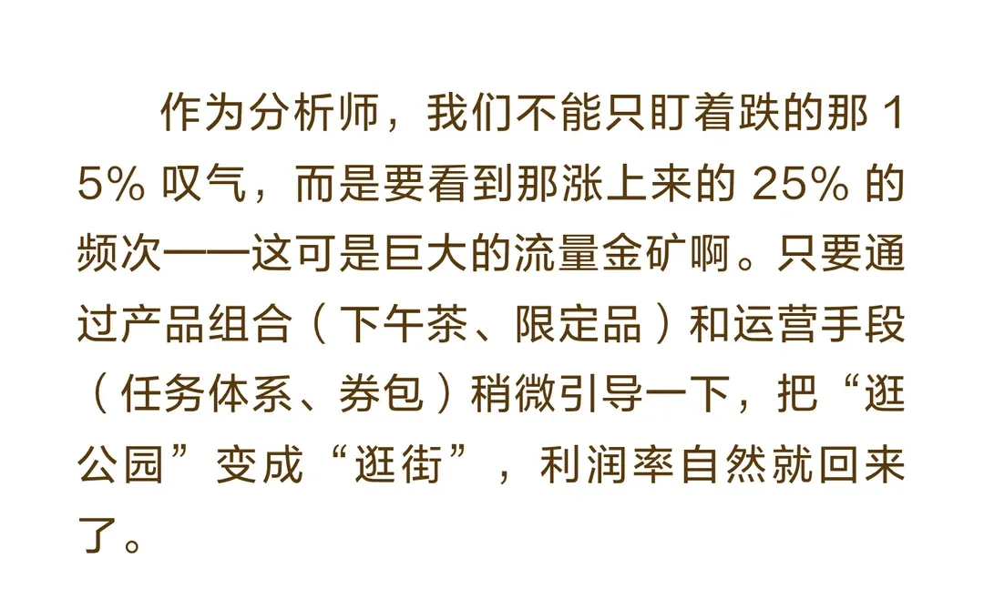 迪士尼年卡用户只逛不买?高频低消的破局
