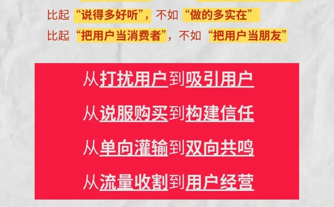 年轻品牌 “去营销化”，真相是什么？