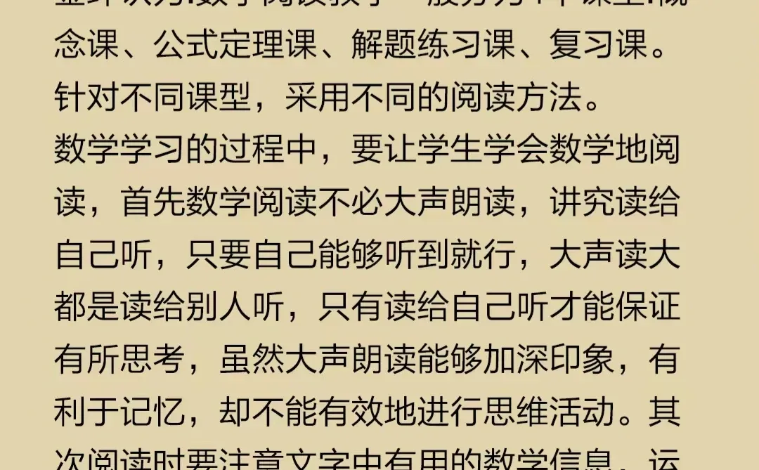 我省级课题立项成功了❗评委说研究报告出彩
