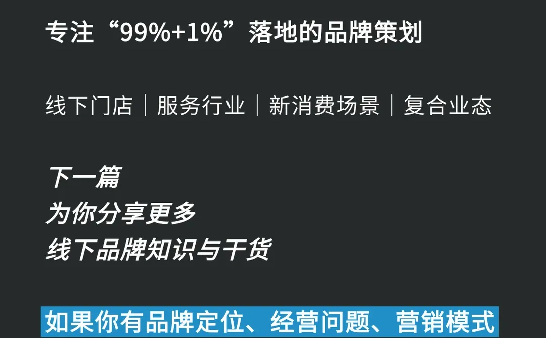 做品牌的思路彻底变了！未来品牌?媒体