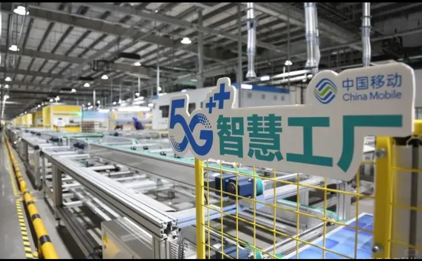 探索5G工厂:技术赋能下的工业革新