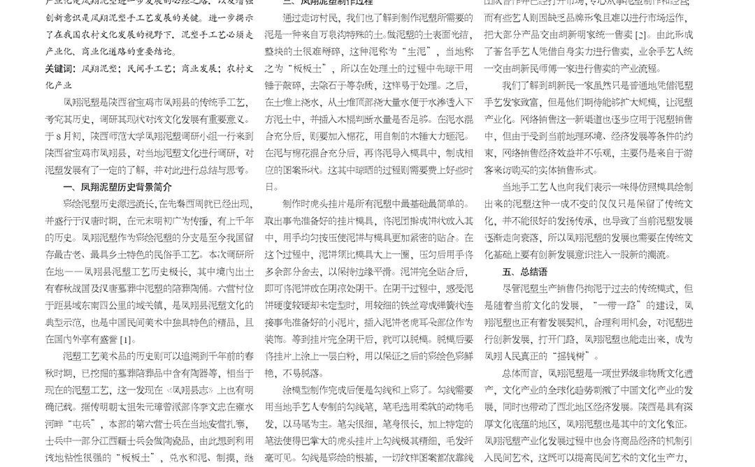 每天一篇文献——Day39