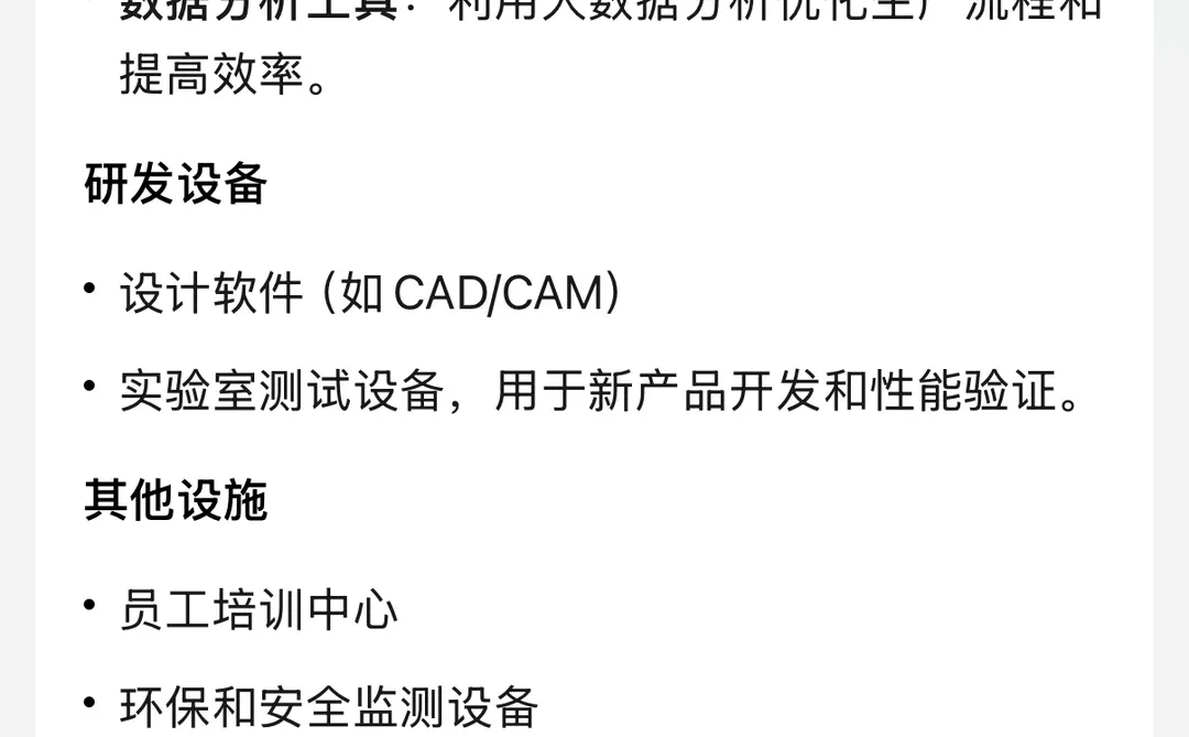 Tob销售_新人要了解的客户信息以及信息渠道