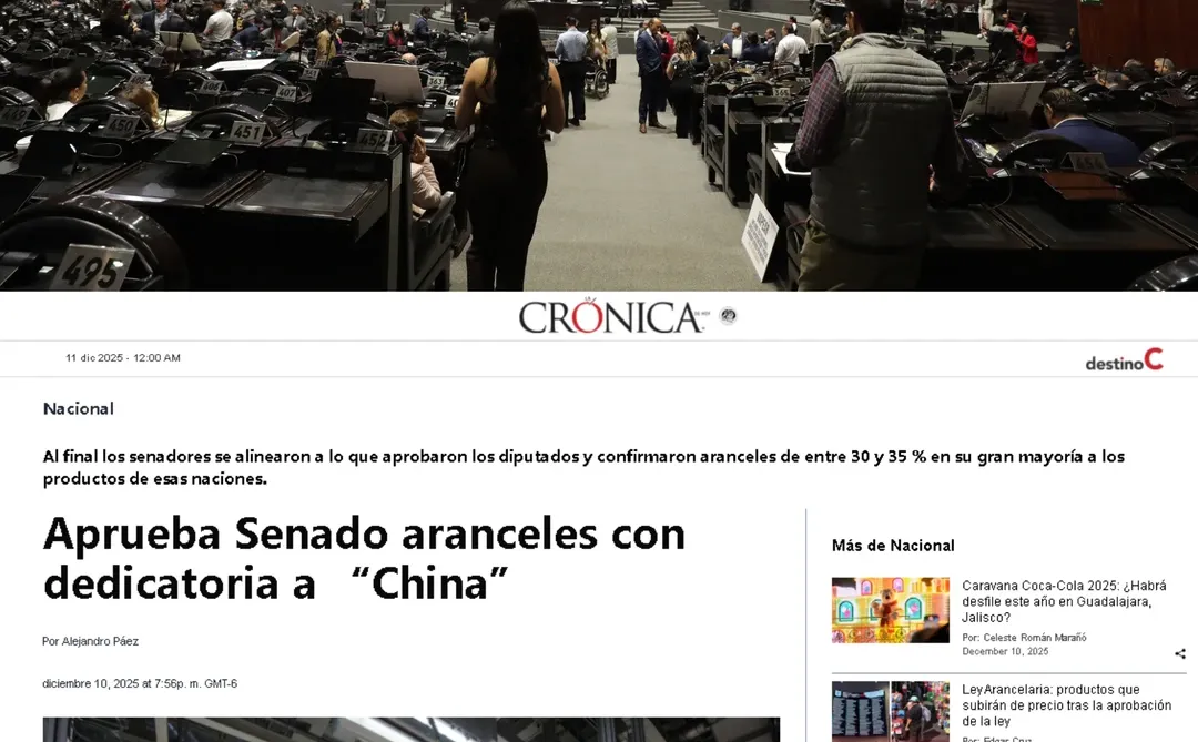 墨西哥参议院通过对华加征关税法案