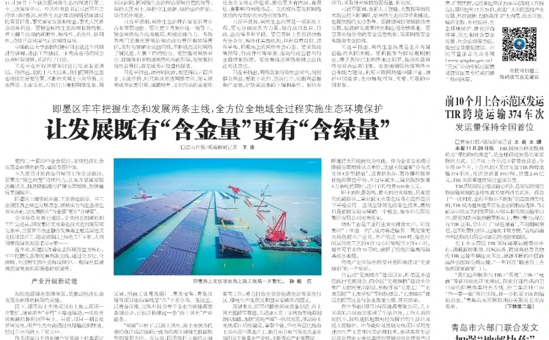 “人力资源服务+”赋能制造业高质量发展