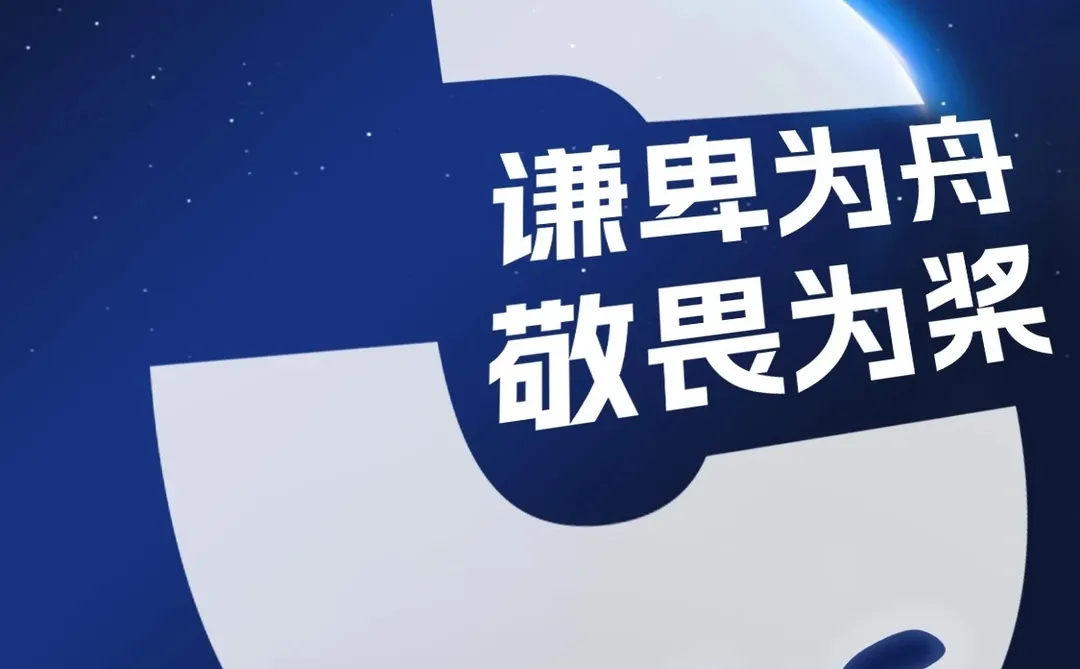 倒计时3天！2026全球交易者大会