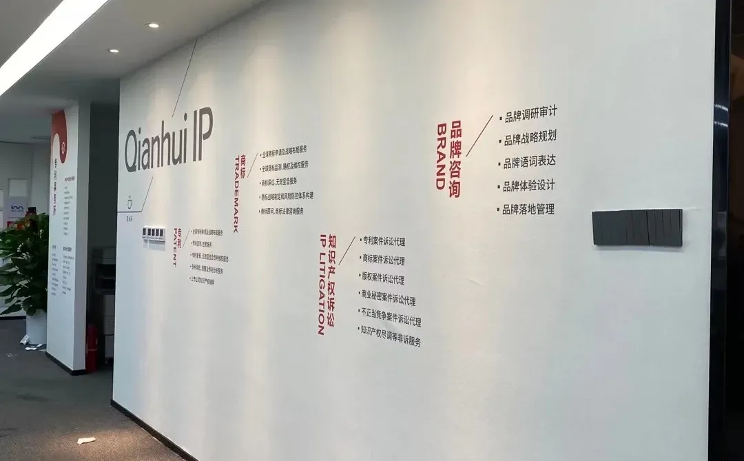 好看的企业文化墙设计分享，真的是人见人爱