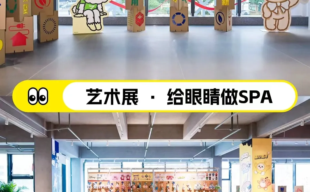 在产业园,我找到了宁波的“精神快充站”