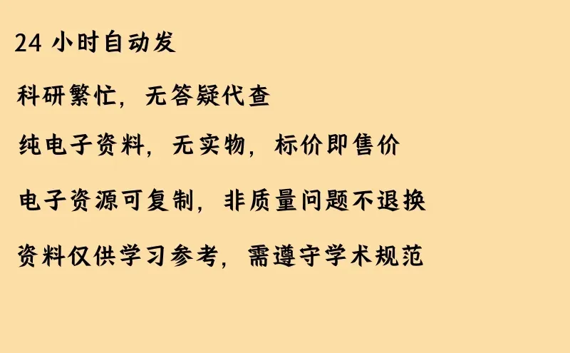 地级市出口产品质量与出口技术复杂度