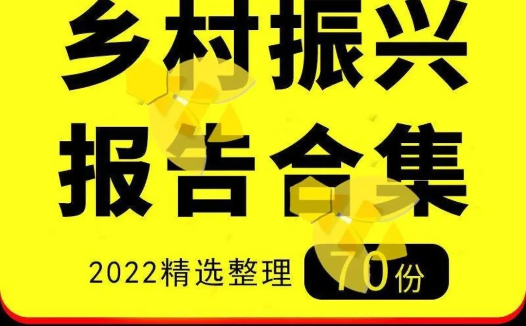 ?政策趋势分析｜超实用！