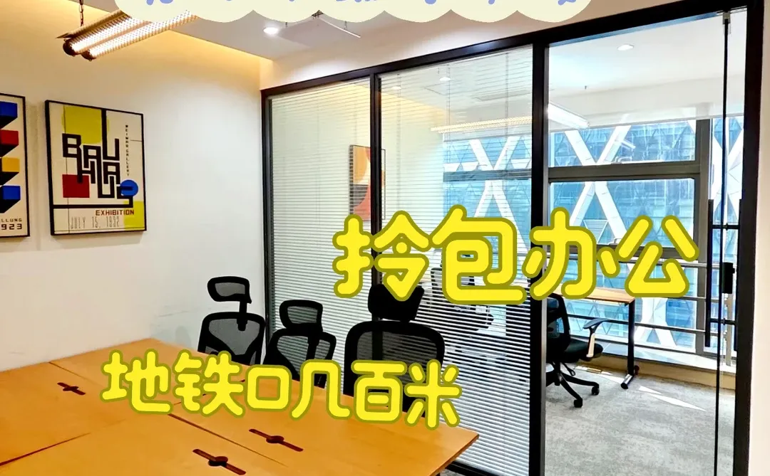 ?45元/㎡！华强创意产业园，性价比超高