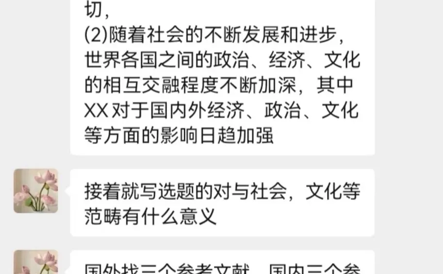 3小时水完了国内外研究现状