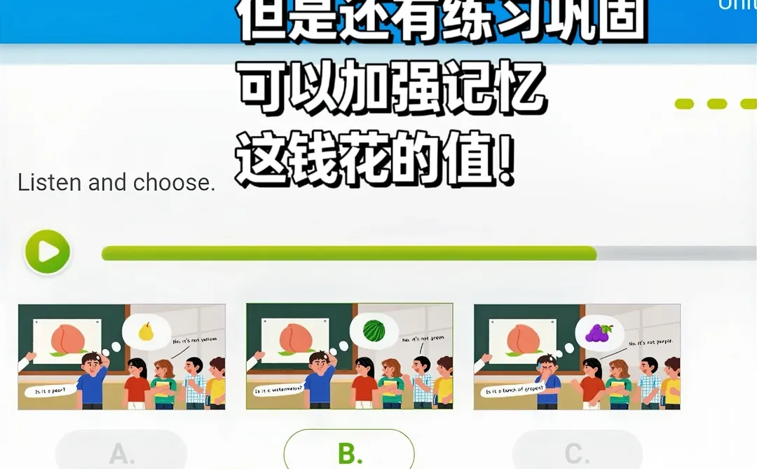 娃英语开窍!40一节的1对1外教课挖到宝了!