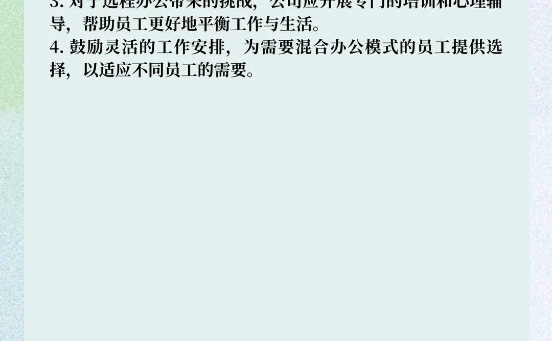 调研报告怎么写❓案例分享
