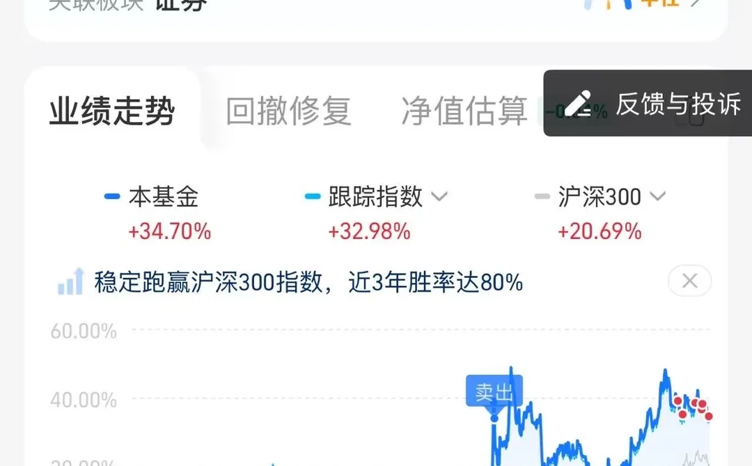 时隔一年,我又接回券商