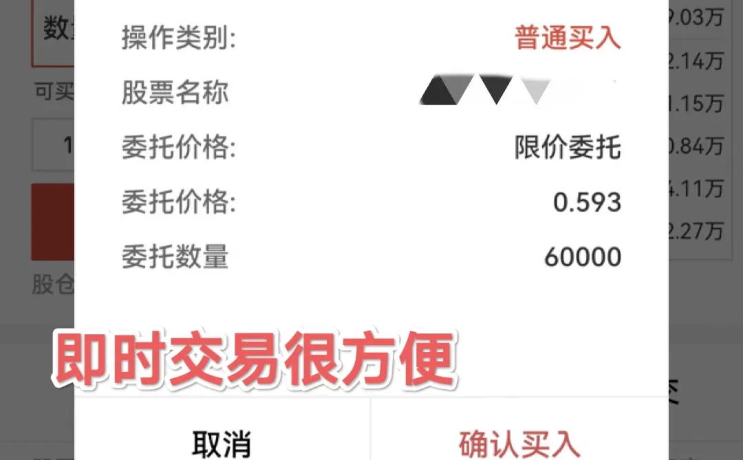 场内基金还是场外基金?