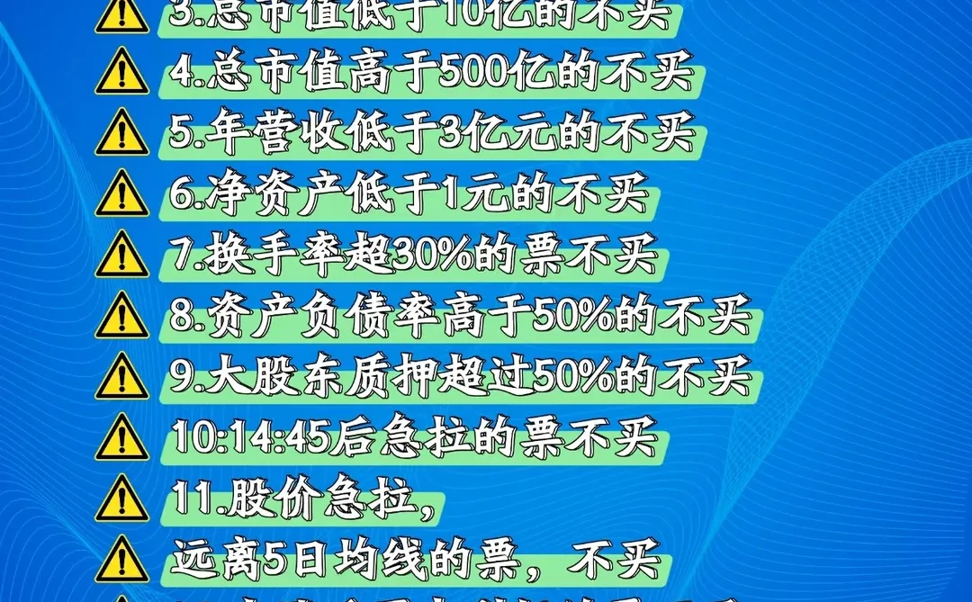 股票开户保姆级指南 手把手教避坑+省佣金