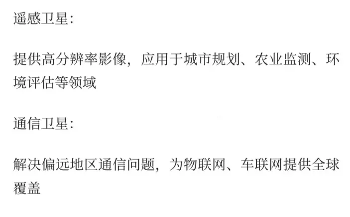 2025商业航天元年,这不仅是火箭的事