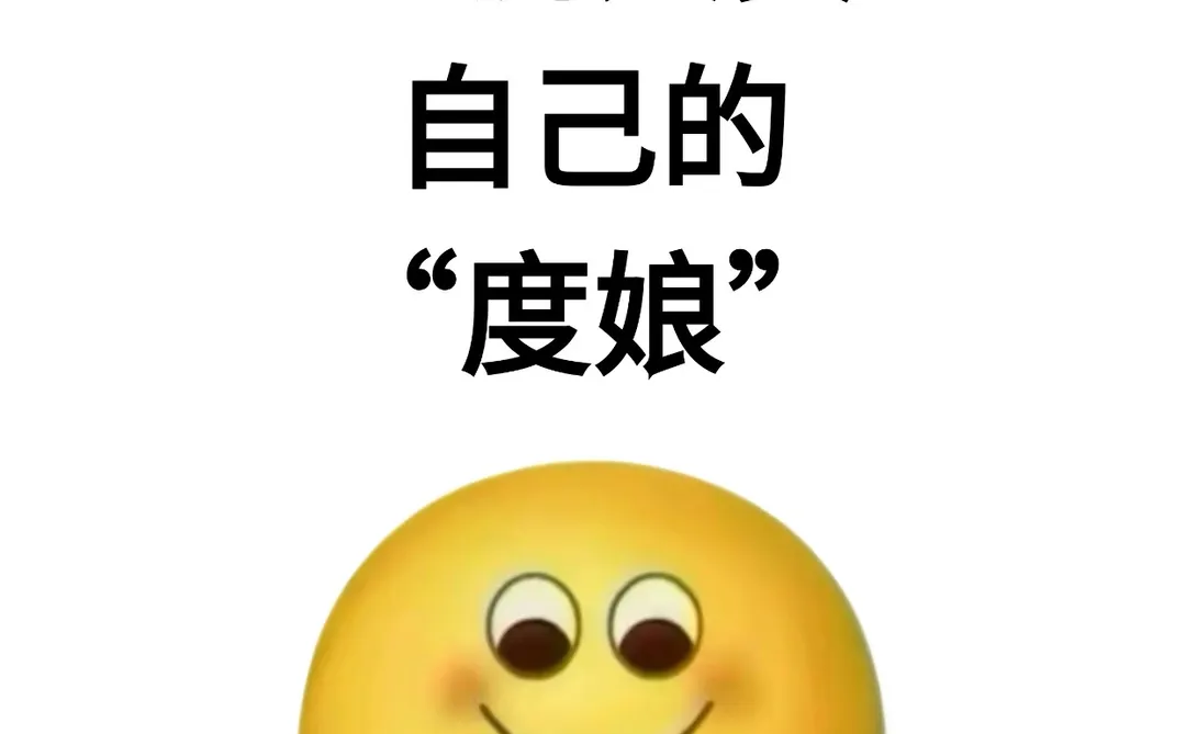 我们经济人员自己的“度娘”