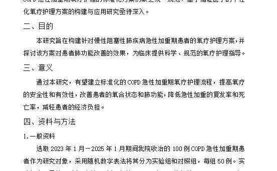 专题报告打回来的原因是什么？