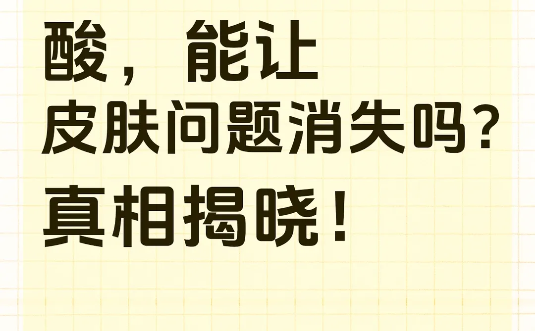 美容院解决问题武器！