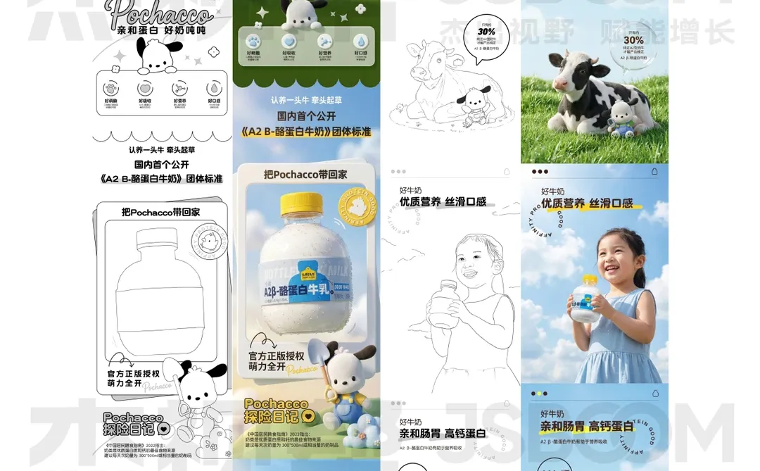 ?15分钟一张！AI跑详情页简直太可怕了！