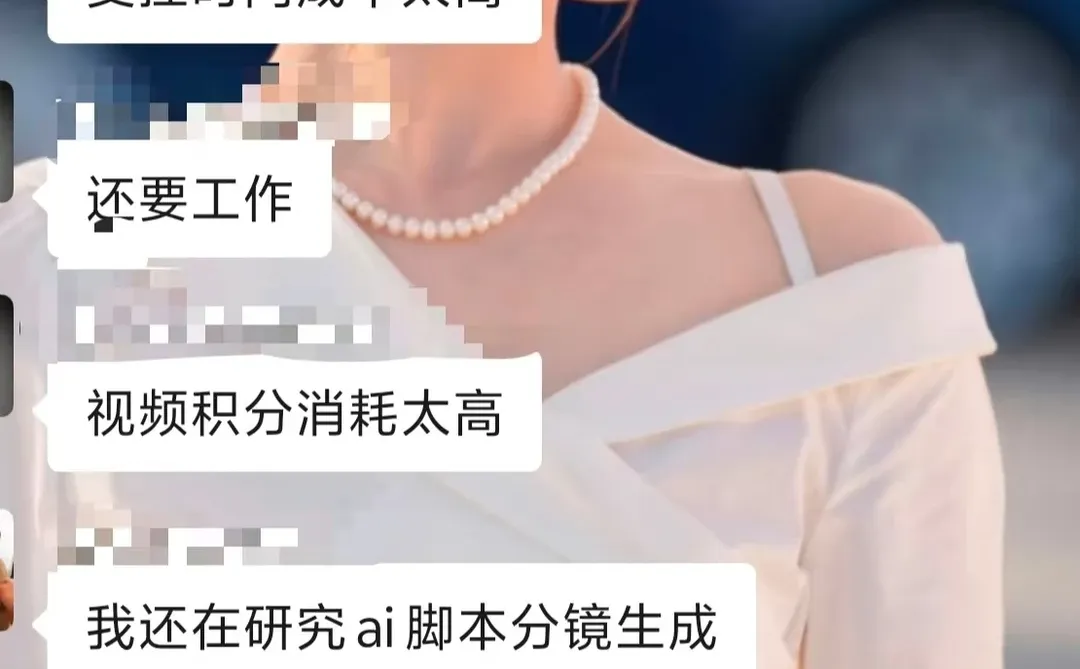 AI交流群❤️??最新资讯，用AI赚钱