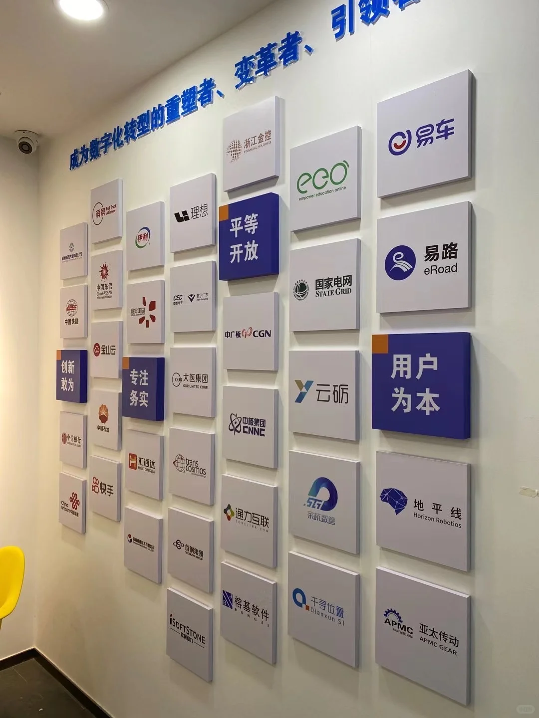 好看的企业文化墙设计分享，真的是人见人爱