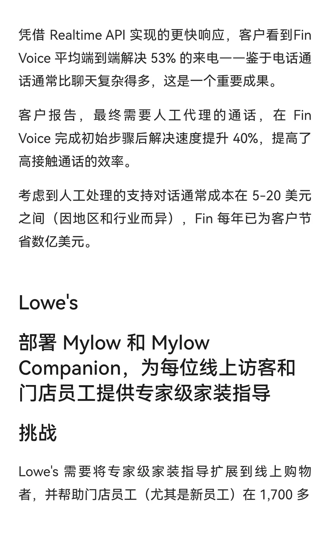 重磅！OpenAI 刚发布了研究报告《2025 年企