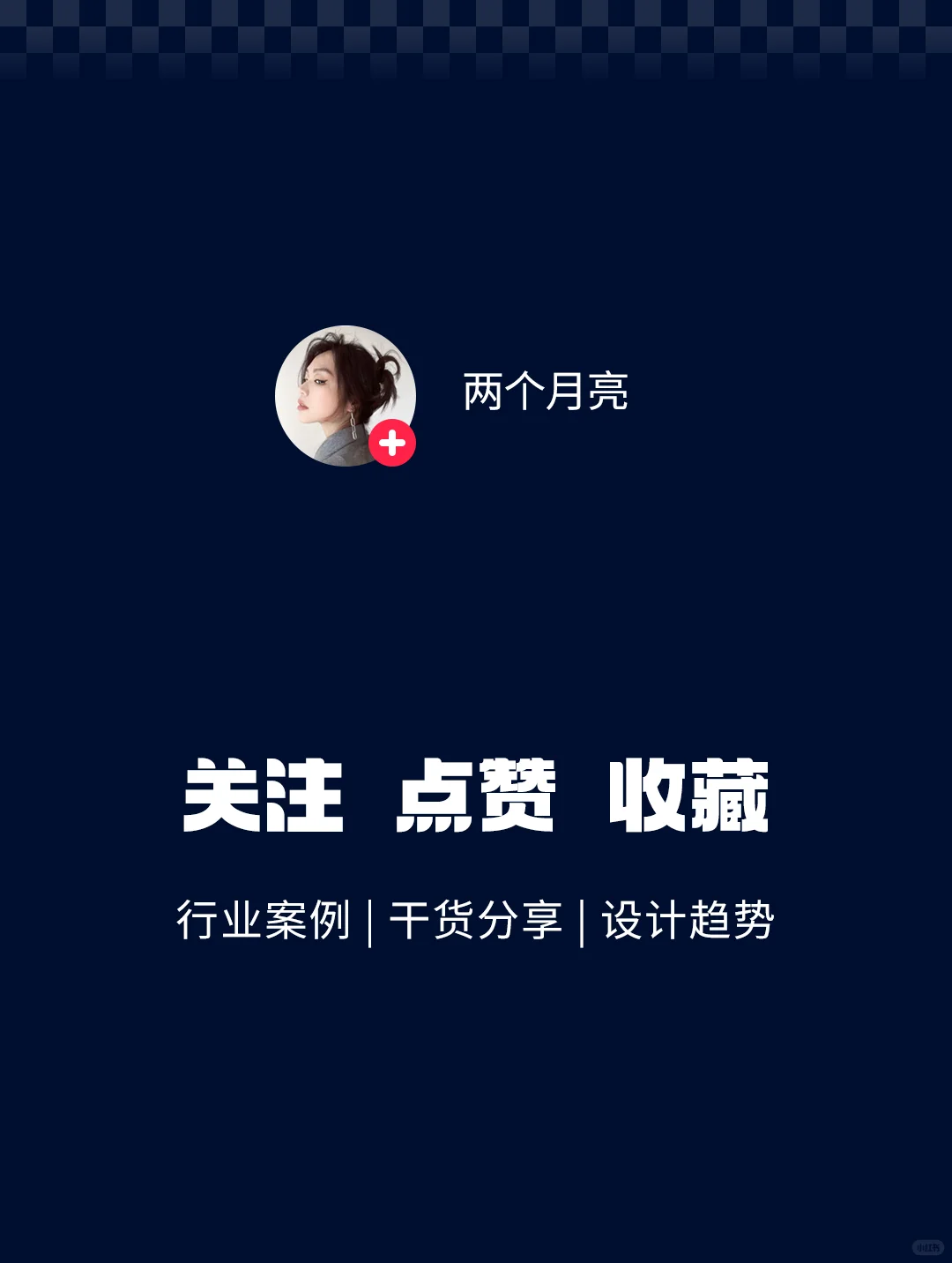 ✨设计灵感 | APP年度总结报告H5