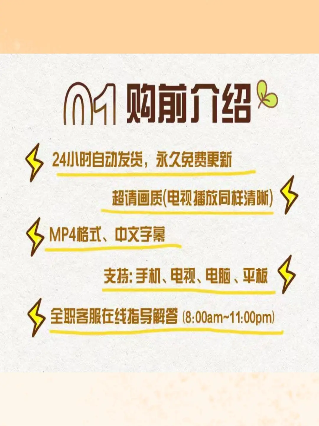 帕梅拉健身教程，无器械减脂舞起来✨