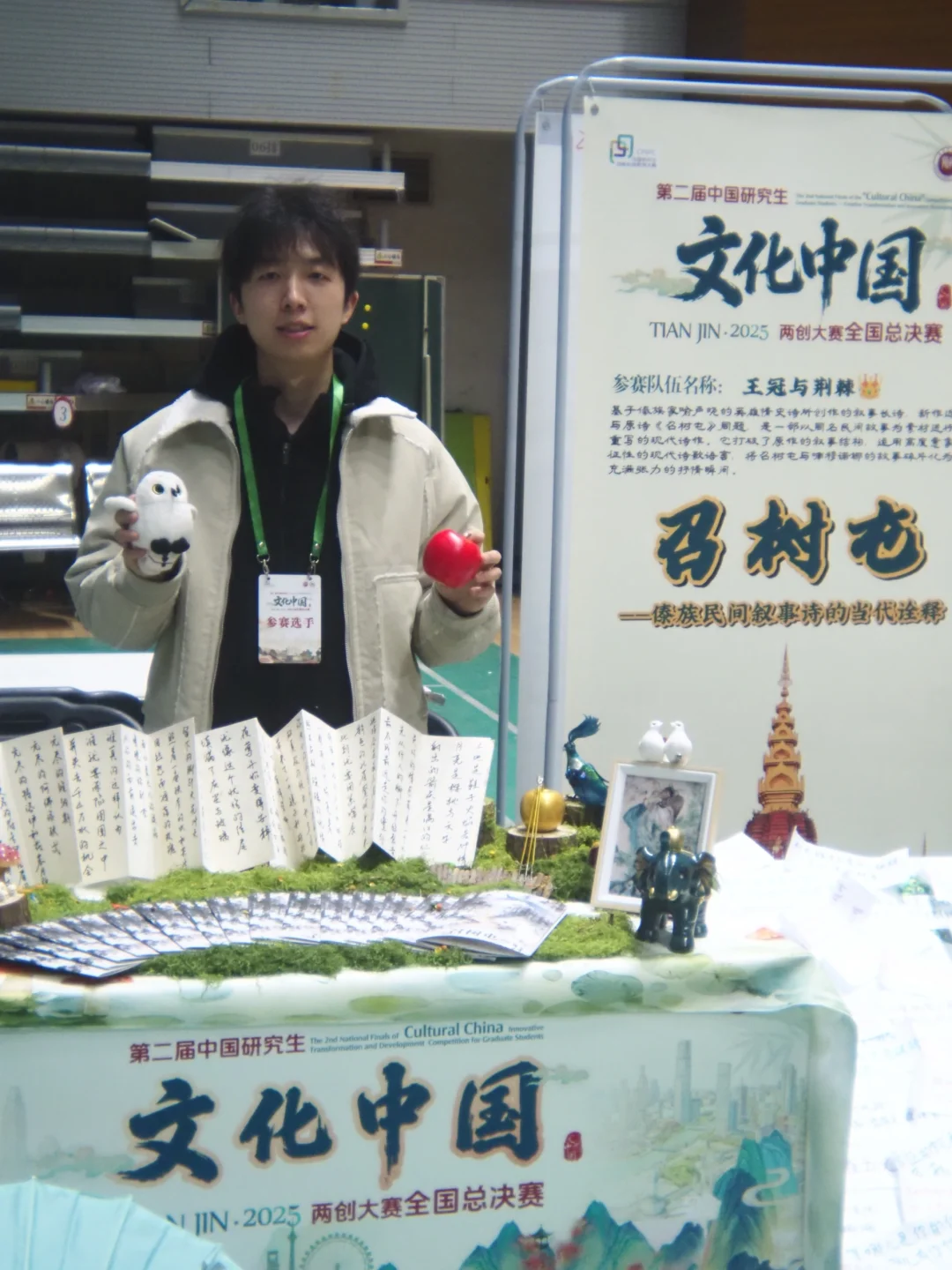 天津之旅、“文化中国”两创大赛结束~