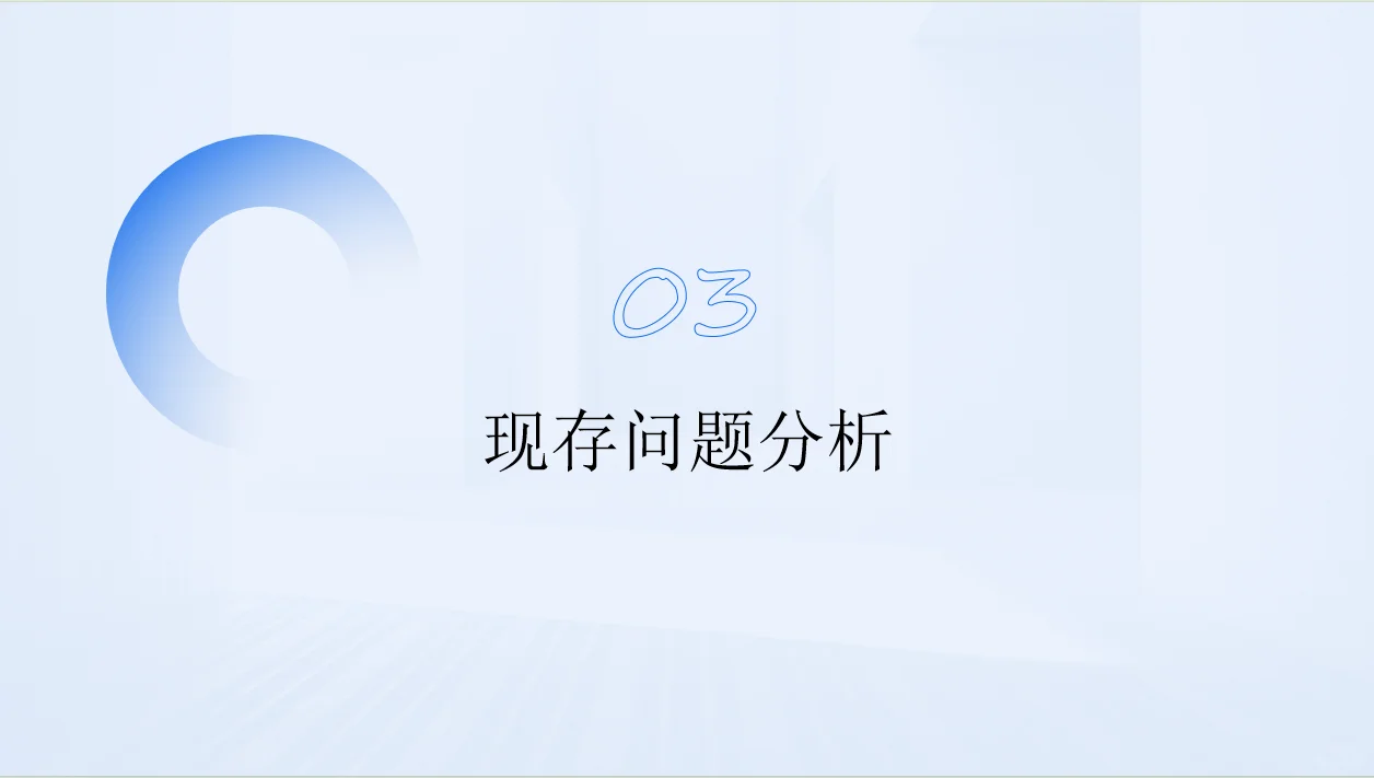 供应链年终总结PPT(2025-2026)