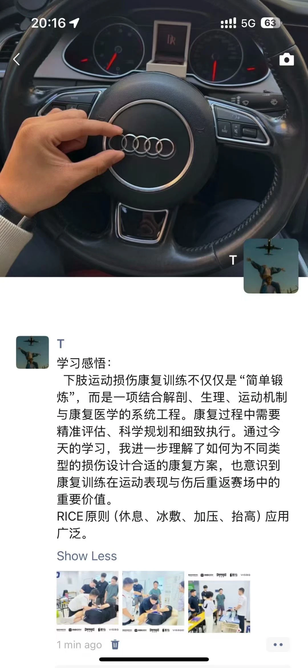 CBBA运动康复教练认证培训